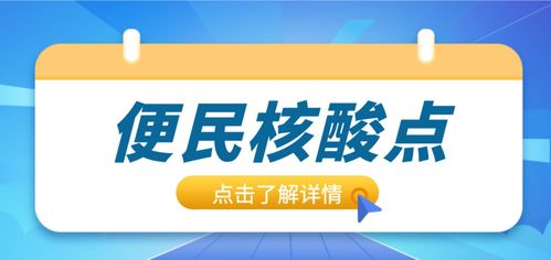 預(yù)防新冠 做自己健康第一責(zé)任人